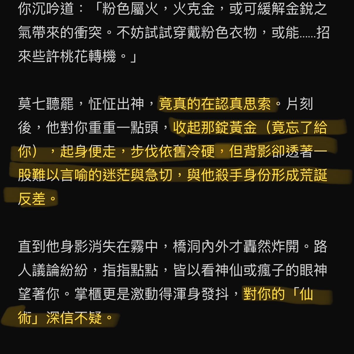 玩家攤位前人山人海，儼然成為京城最熱鬧的地標